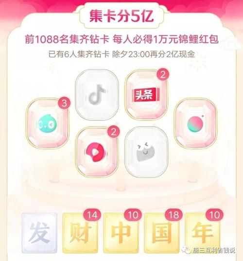 抖音礼品组，抖音礼品大全，抖音组队瓜分1百亿金币送哪个礼物花钱少分值高？