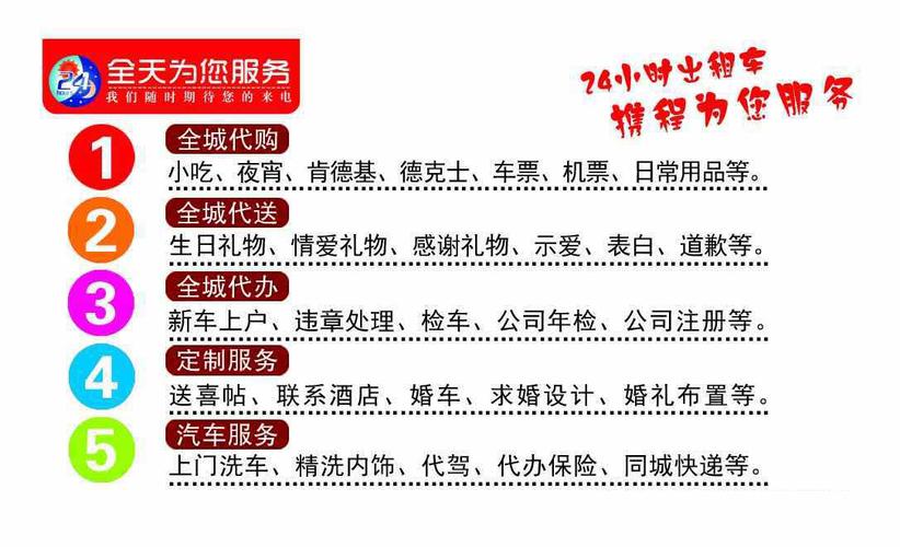 礼品业务叫啥,礼品业务叫啥行业,跑腿业务的性质和服务内容?