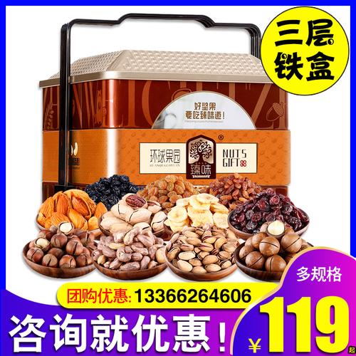 干果礼品券,干果礼品卡,去学校看望学生买点啥?