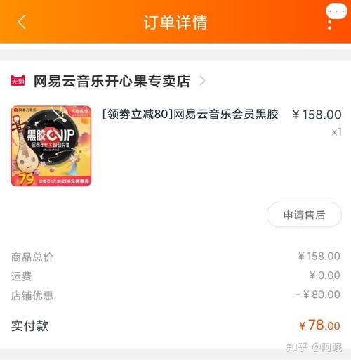 礼品赠送品,礼品 赠品,网易云赠送专辑和赠送礼品卡的区别?