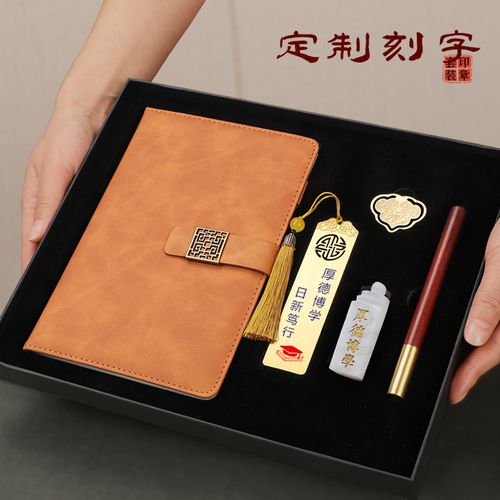 礼品定制推荐语,礼品定制语录,业务员定制礼品刻什么字?