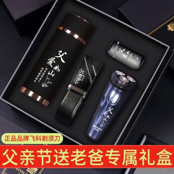 送50岁男人什么礼物,送50岁男人什么礼物最难忘,50岁的男人送什么贵重礼物合适?