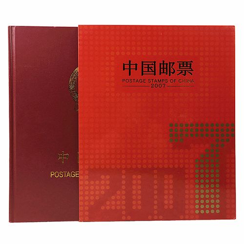 2007年邮票礼品册,2007年邮票年册,中国历年邮册价格?