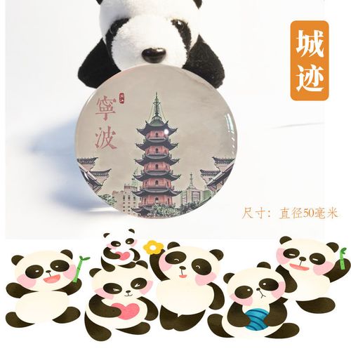 宁波10元小礼品,宁波10元小礼品有哪些,宁波十大必买纪念品?