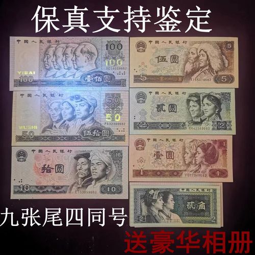 钱币收藏礼品未来发展,钱币收藏礼品未来发展趋势,过去的纸币需要收藏吗)可你送人了现在又后悔了怎么办??