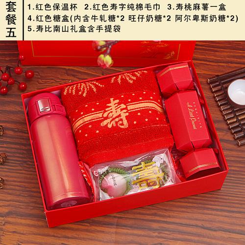 寿宴时赠送的礼品,寿宴时赠送的礼品怎么处理,长辈80大寿送什么礼物有面子?