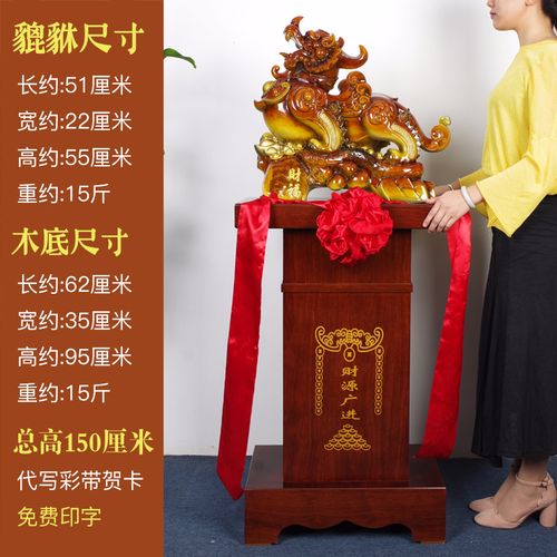 店铺开业送什么礼物好,亲戚店铺开业送什么礼物好,开业贺礼送什么?