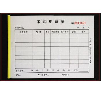 采购礼品定制表格,采购礼品定制表格模板,青岛工学院纪念品怎么领?