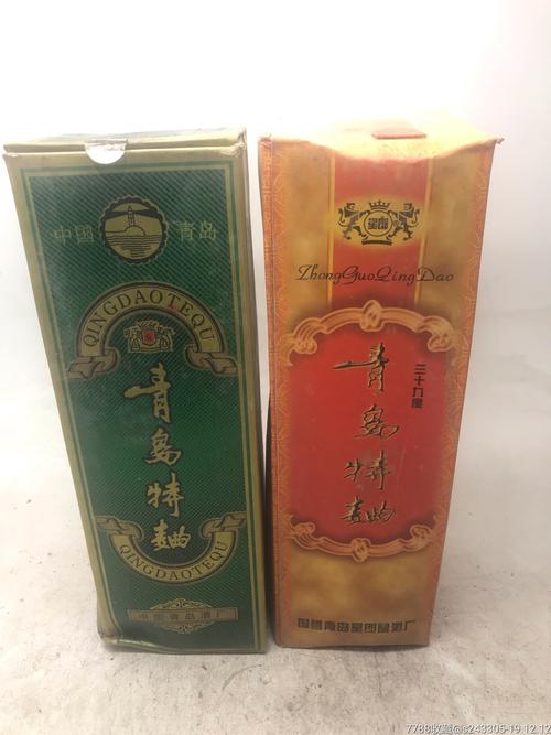 青岛礼品定制酒品牌，青岛礼品定制酒品牌有哪些，青岛老酒有哪几个牌子？