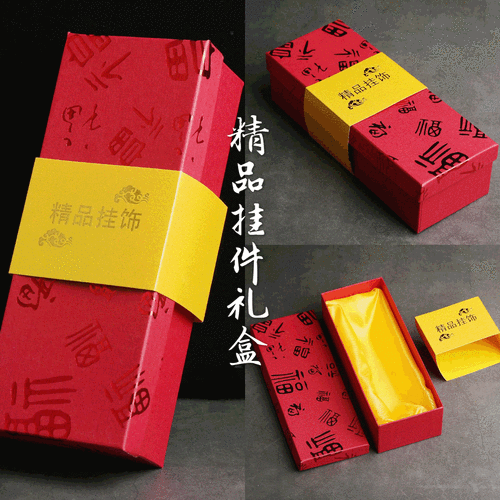 中国礼品盒包装,中国礼品盒包装图片大全,自制礼品盒包装方法?