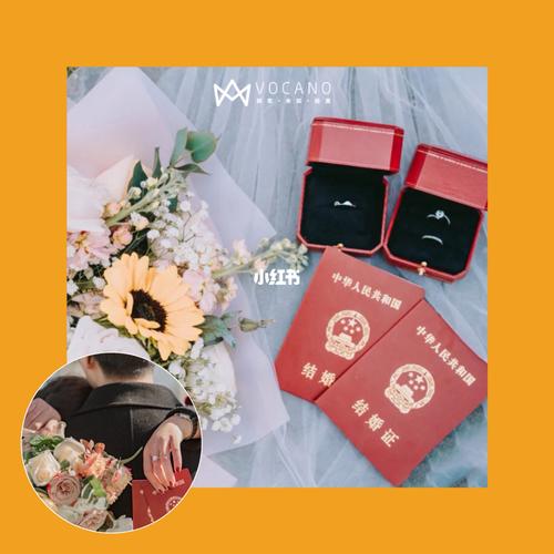 领证当天送什么礼物,领证当天送什么礼物给女朋友,领证仪式感小物件?