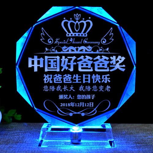 送爸爸礼物什么好,送爸爸礼物什么好50岁,给父亲准备什么礼物最好?