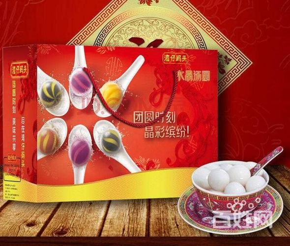 商场元宵节礼品,商场元宵节活动怎么做,商场元宵节礼品
