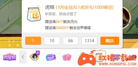 30左右的学生礼品,30左右的学生礼品送什么好,虎牙直播粉丝徽章30级需要多少礼物?
