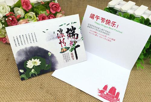 礼品卡祝福怎写,礼品卡祝福怎写好看,端午节公司发购物卡的文案?