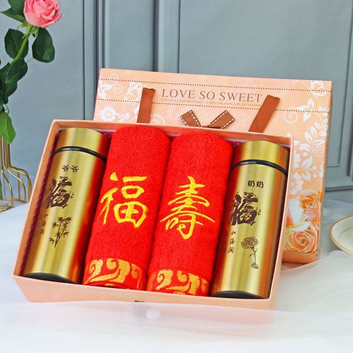 重阳节送老人什么礼物,重阳节送老人什么礼物好一些,重阳节送什么礼品10元?