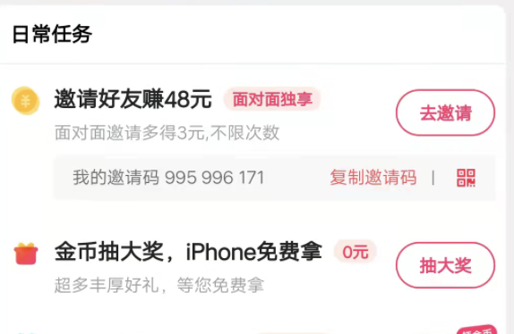 送礼品是应避免,送礼品是应避免什么,下载快手极速版送礼品有风险吗?