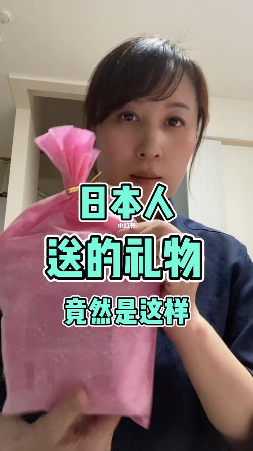 日本人喜欢什么礼物,日本人喜欢什么礼物英语,送日本人什么礼物合适,我说一下看法?