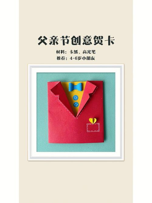 父亲节给爸爸送什么礼物,父亲节给爸爸送什么礼物手工,送爸爸的礼物推荐?
