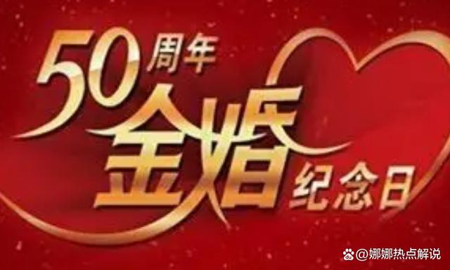 木婚送什么礼物,木婚送什么礼物给老婆,木婚、银婚、金婚、钻石婚怎样排列?