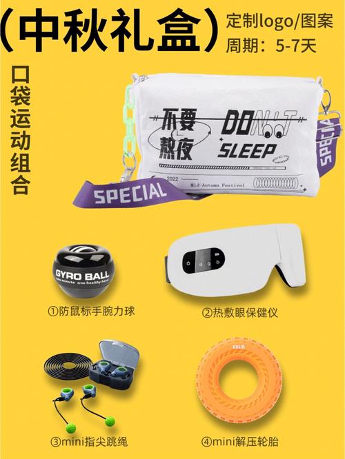 30元的运动礼品,30元的运动礼品有哪些,百分运动的兑换码是什么?