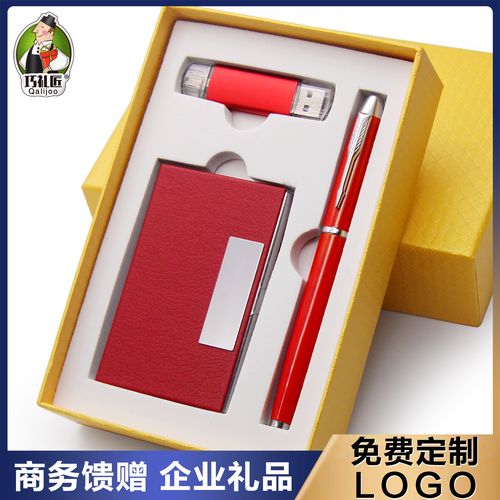 企业促销礼品采购平台,企业促销礼品采购平台APP,公司搞知识竞赛,买什么奖品好,价格在50-300?
