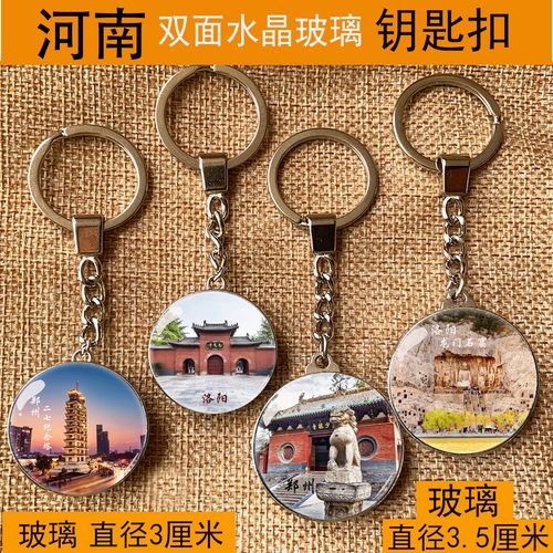 体现郑州文化的礼品,体现郑州文化的礼品有哪些,河南纪念品推荐?