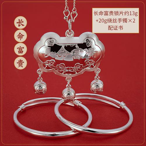 婴儿周岁送什么礼物好,婴儿为什么戴银不戴金,宝宝周岁送什么礼物好?