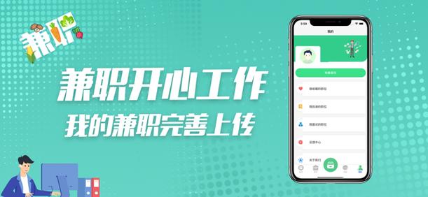 礼品发放兼职是啥,礼品发放兼职是啥工作,轻甜app是怎么个玩法?