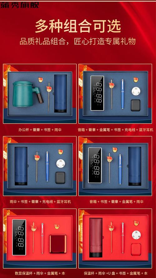 党员七一发的礼品，党员七一发的礼品有哪些，七一送什么给男朋友？