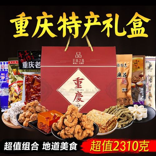 重庆礼品采购网,重庆礼品采购网官网,重庆哪里有卖彩礼盒?
