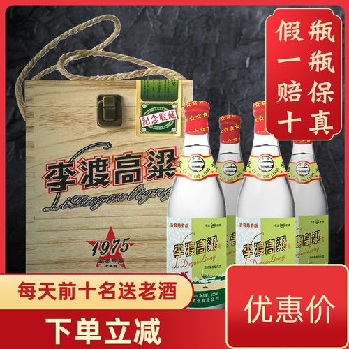 太原礼品定制酒推荐，太原礼品定制公司，太原哪里有卖李渡高粱酒？