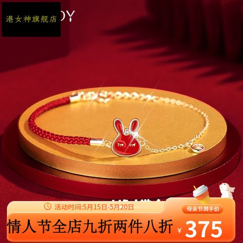 女朋友本命年送什么礼物,女朋友本命年送什么礼物好,送给爱的女人本命年礼物什么好?