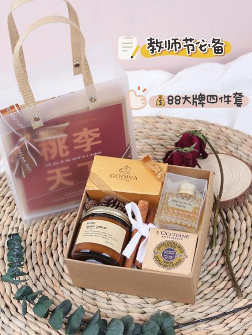 教师节礼品实用,教师节礼品实用礼品,教师节最走心最实用的礼物?