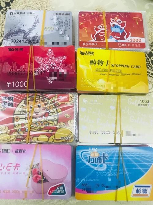 收礼品卡1000元,收受礼品卡1000元,驻马店爱家的购物卡充1000送多少?