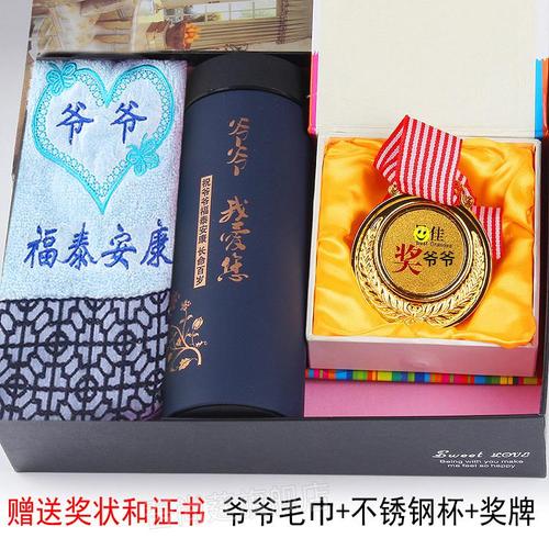 给外公买什么礼物好,给外公买什么礼物好一点,去外公家给外公买什么礼物好?