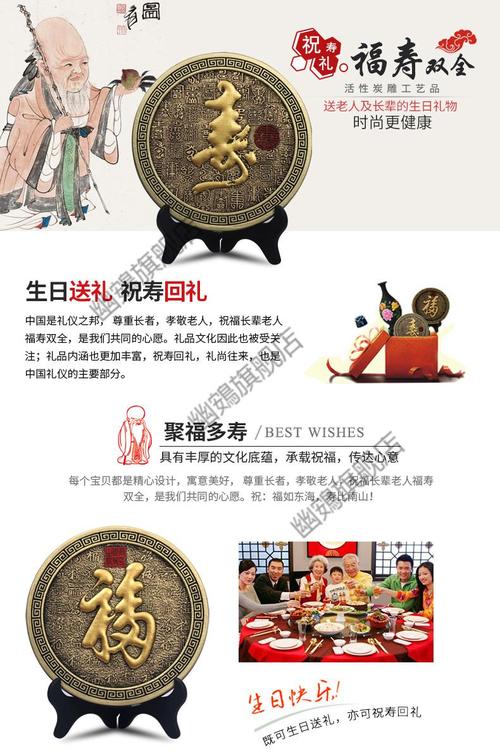 百岁老人送什么礼物好,百岁老人送什么礼物好呢,小孩百岁宴送什么礼物好呢?