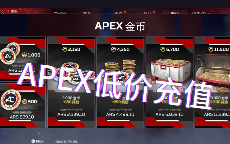 1百块左右礼品,1百块左右礼品有哪些,apex百箱活动怎么赠送?