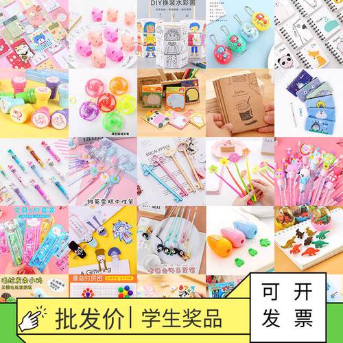 学校活动实用小礼品,学校活动实用小礼品有哪些,举办学校活动需要哪些经费?
