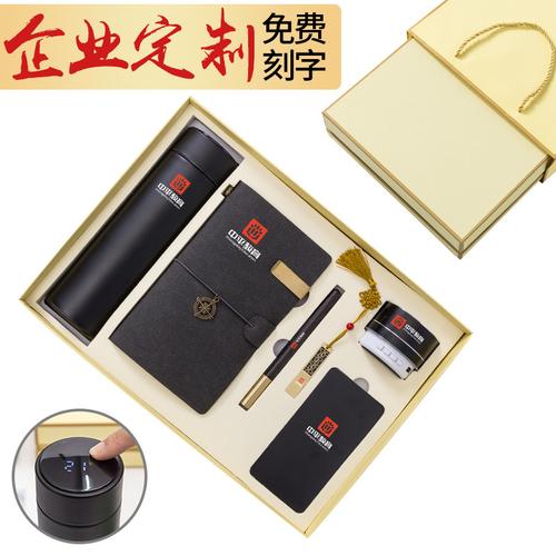 20元的开会礼品，，300元左右的会议礼品送什么比较好？
