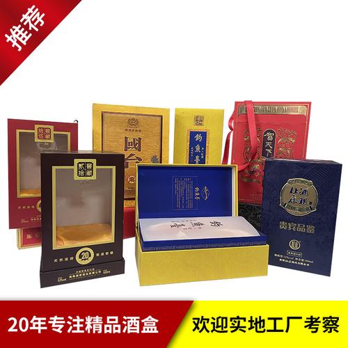 淄博礼品定制酒厂家,淄博礼品定制酒厂家电话,山东有哪些白酒厂商?