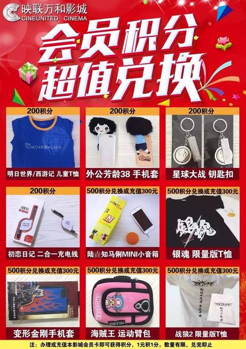 广州积分礼品定制价格,广州积分商城,电玩城积分换礼品超一千元违法吗?