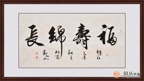过节送长辈什么礼物好,过节给长辈送什么礼品比较好,我想给一个喜欢书法的长辈送点礼物,大家觉得送什么好?