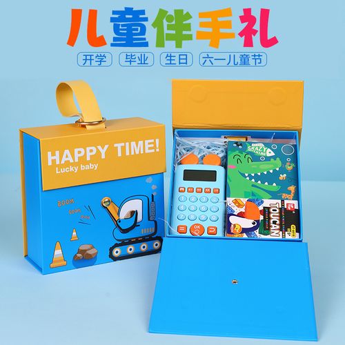 幼儿园小朋友送什么礼物好,幼儿园小朋友过生日送什么礼物,给幼儿园送什么礼物?