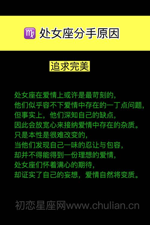 处女座男喜欢什么礼物,处女座男喜欢什么礼物?,巨蟹男如何追处女座女生?