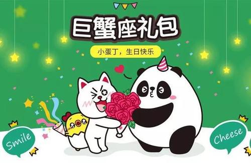 巨蟹座男生喜欢什么礼物,巨蟹座男生喜欢什么礼物?,巨蟹座通常喜欢什么礼物?