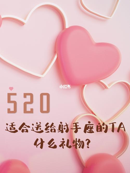 射手座女生喜欢什么礼物,射手座女生喜欢什么礼物呢,射手座女生生气,应该怎么哄?