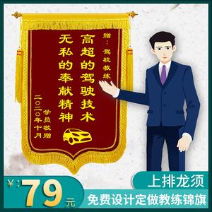 送男教练什么礼物好,送男教练什么礼物好呢,给驾校教练送什么好?