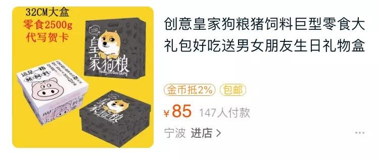寄什么礼物,一代沙雕挑战粉丝寄什么礼物,怎么邮寄礼物?
