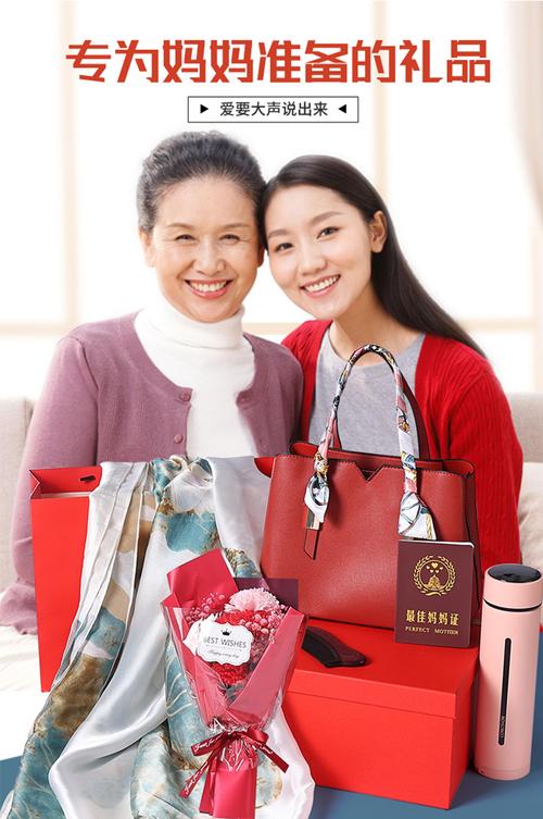 中年女性喜欢什么礼物,中年女性喜欢什么礼物?,40-50岁女人必买的东西?